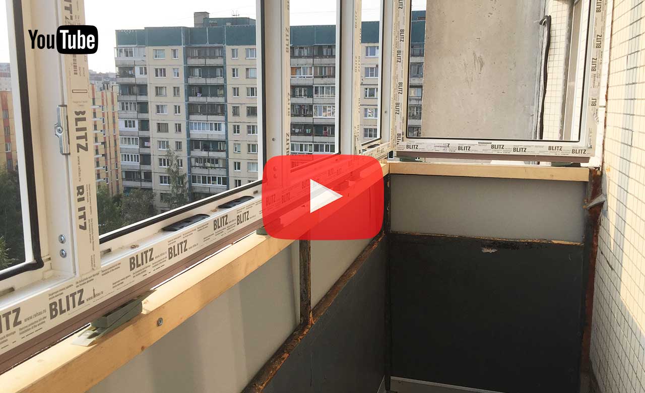 видео балкона 137 серии